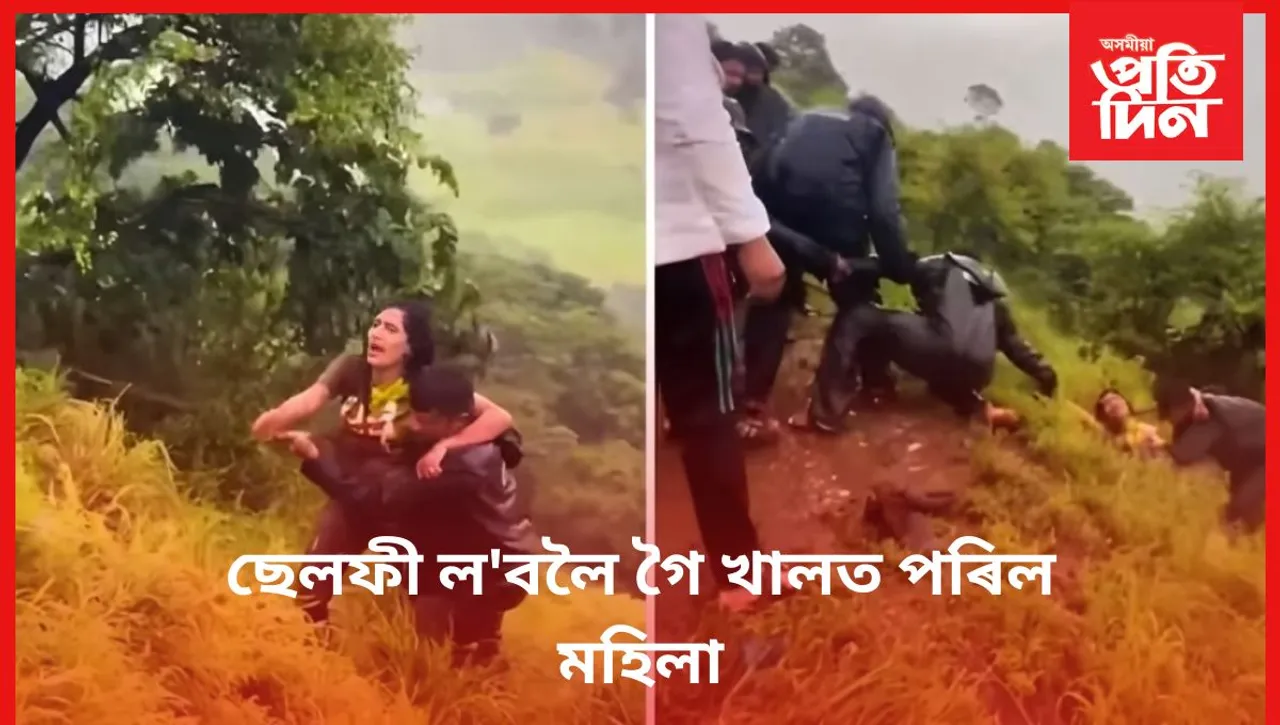 ছ’চিয়েল মেডিয়াৰ আসক্তিয়েই মাতিলে বিপদ